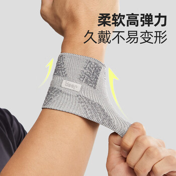 JEEP运动护腕男健身篮球手腕女扭伤手腕腱鞘薄款护腕绿均码