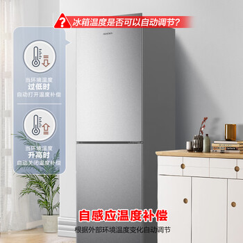 容声186升双开门二门两门家用电冰箱小型节能省电超薄冷藏冷冻两用保鲜宿舍出租房BCD-186GA1DE银 容声186升双开门二门两门家用电冰箱小型节能省电超薄冷藏冷冻两用保鲜宿舍出租房BCD-186GA1DE银