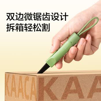 得力（deli）快递刀拆快递神器自动锁定防锈可水洗可磁吸收纳护手微锯齿加厚黑刃小号自锁拆箱刀