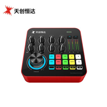 TCHD Video(天创恒达）TC-MX6 PRO手机直播声卡套装麦克风K歌直播设备全套手机电脑通用