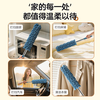 毕亚兹鸡毛掸子汽车除尘可伸缩家用墙壁天花板蜘蛛网静电打扫灰尘除神器