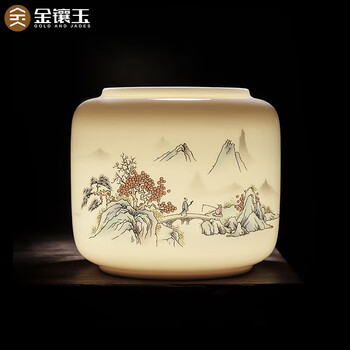 金镶玉茶叶罐醒茶罐功夫茶具储存密封防潮送礼品盒高档 世外桃源