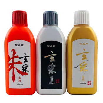 芬尚 玄采银墨 银墨汁200克 毛笔书法题字练字写对联描边小楷抄写字帖临摹 银色墨液作品用