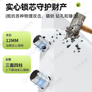 义利德保密柜加厚电子密码锁文件柜资料柜档案柜铁皮柜单下节带抽屉 