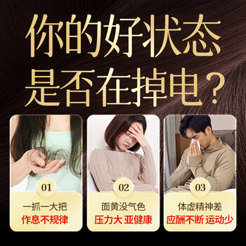 江中猴姑猴姑黑养元阿胶芝麻黑豆粉30天滋补高蛋白乌发高钙代餐礼盒750g