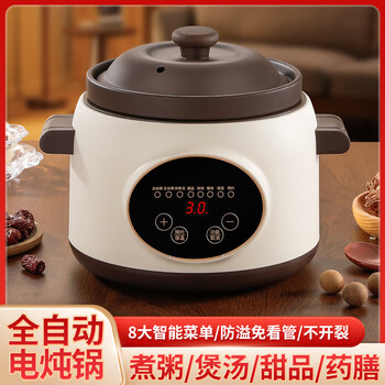 润佰森 电炖锅 多功能电炖锅家用紫砂煮粥煲汤砂锅辅食陶瓷燕窝炖盅 棕色 