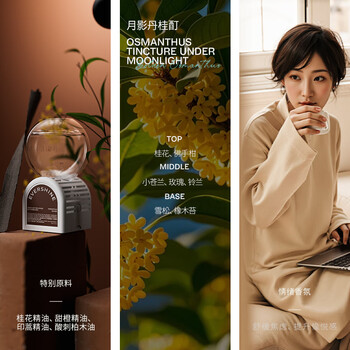 EVERSHINE晴天大白倒立香氛350ml空气清新剂厕所卫生间专用香薰卧室除异味