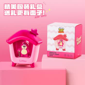 迪士尼（Disney）小夜灯儿童可爱卡通卧室床头灯氛围灯装饰发光摆件USB充电 创意女孩生日礼物礼品 草莓熊