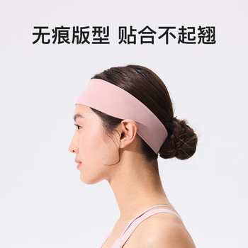 Keep瑜伽运动发带女夏吸汗跑步跳操健身头带宽边导汗带 迷雾粉