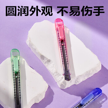 得力美工刀/裁纸刀渐变快递刀开箱小号9mm便携时尚办公用品 渐变红TD210-C