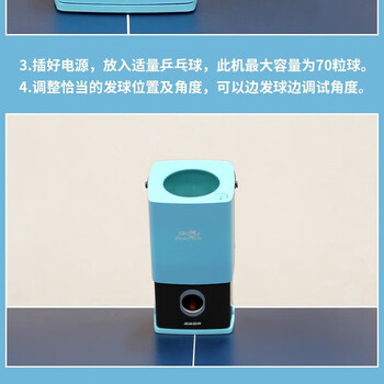 双鱼（DOUBLE FISH） 乒乓球发球机小鱼系列便携式练习智能可回收自动发球器 青春蓝