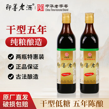 新品未開封　即墨老酒 800ml 20年陳酿 即墨老酒20年陈酿价格价格图片精选- 京东