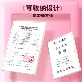 晨光（M&G）文具儿童益智磁性七巧板拼图中号同步教材几何图形认知启蒙幼儿园益智教学用具