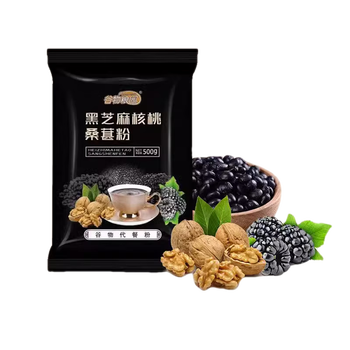 谷物粮园黑芝麻核桃桑葚粉500g*2袋（不甜款） 黑芝麻糊 黑芝麻粉 黑豆粉