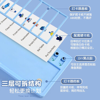 米砾自律学习计划表打卡器小学生作业课程表儿童自律打卡神器时间管理器每日任务本记录表开学必备礼物