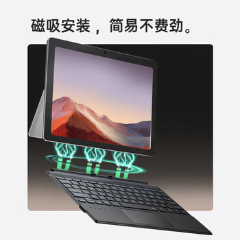 毕亚兹 微软surface蓝牙键盘Pro4/5/6/7无线笔记本键盘盖平板电脑8/9/X触控二合一通用七彩背光超纤摩卡