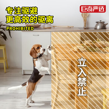 巨奇辰洋驱猫狗神器防猫喷雾防狗尿喷剂长效防猫乱尿宠物禁区500ml