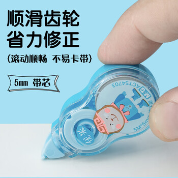 晨光（M&G）文具优米小怪修正带15m可爱隐形涂改带小型可爱便携迷你改正带创意搞怪卡通