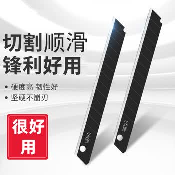 SDI手牌美工刀片墙纸壁纸裁纸专用介刀片60度小号9mm裁壁纸皮革皮料黑刃进口合金钢k403 10片