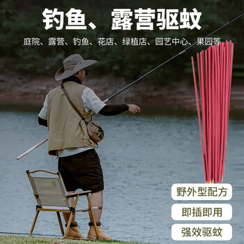 力仕康蚊香5盒150支强力户外驱灭苍蝇药蚊香家商用饭店防基孔肯雅热神器 力仕康蚊香5盒150支强力户外驱灭苍蝇药蚊香家商用饭店防基孔肯雅热神器