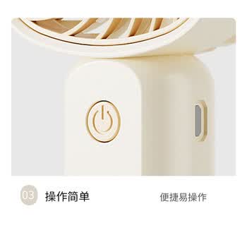 易利丰（elifo）手持小风扇桌面usb风扇宿舍静音小电风扇小型迷你办公室办公桌工位小电扇儿童便携插电充电灰色
