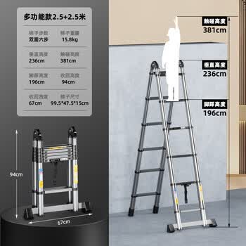 竹节人字梯价格图片精选- 京东