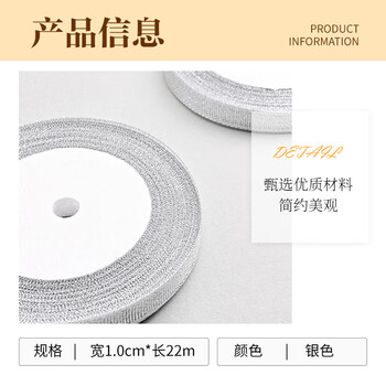 NVV银丝带银葱带礼品星星瓶蝴蝶结礼盒彩带彩色圣诞情人节送礼diy包装缎带扎带 单卷装LPZ-SD1