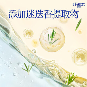 狮王（Lion）纳米乐高效洁白衣领净250g+泥污净220g+食渍净160g定向校服去渍