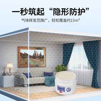 の本叮叮 植物驱叮液神器 家用户外便携不插电全家宠物家庭适用香茅盒35g