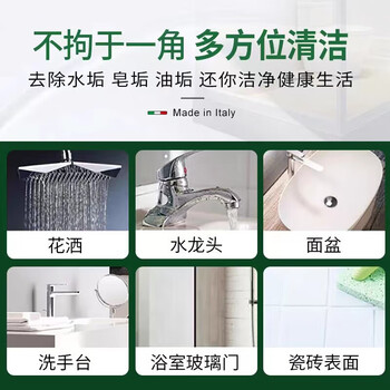 大公鸡管家（CHANTE CLAIR）油污清洁剂【油污克星】天然植物配方浴室清洁剂 500ml