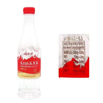 娃哈哈天然矿泉水小瓶装水550mL*24瓶 长白山五龙泉整箱装 哇哈哈饮用水