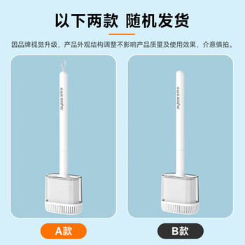 佳帮手 壁挂马桶刷套装免打孔厕所清洁刷子卫生间无死角清洁刷具