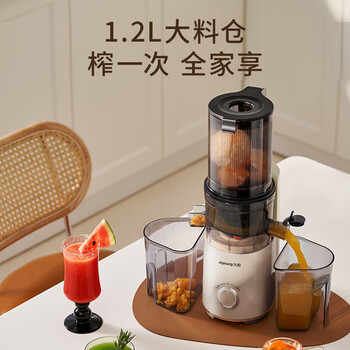 九阳（Joyoung）LZ5原汁机多功能家用电动立式榨汁机全自动果汁果蔬机渣汁分离榨汁机 榛果金