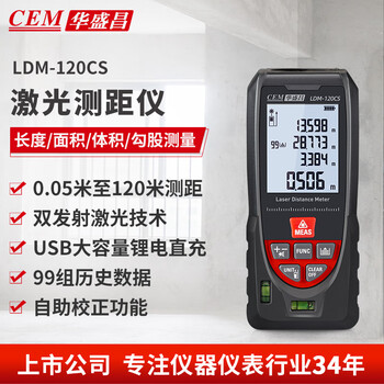 测距工具品牌及商品- 京东