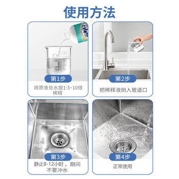 olevo下水道除臭剂防臭神器厕所厨房管道除臭剂卫生间反味地漏除异味