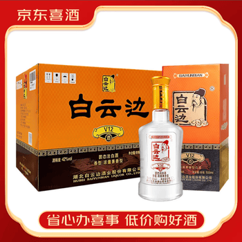 浓酱兼香型白酒价格报价行情- 京东