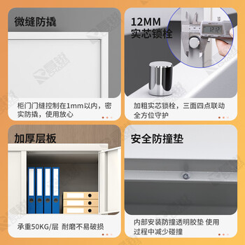 昌锐保密柜密码文件柜铁皮柜防盗办公柜单门600高电子密码锁