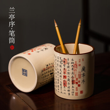 文房四宝笔筒价格报价行情- 京东