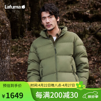 lafuma包型号规格- 京东
