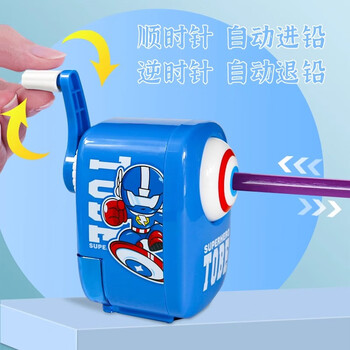 晨光(M&G)文具铠甲小学生手摇卷笔刀转笔刀削笔刀铅笔削笔器学习用品儿童礼物白APS906K1