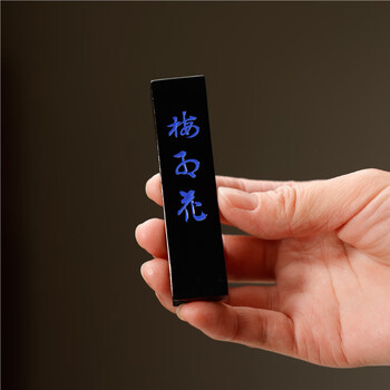 漢墨 进口古梅园墨块墨条 三星梅红花1.5丁菜籽油烟墨 文房四宝书法作品用墨锭 