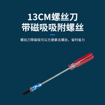 连拓笔记本沉头螺丝套装/主机电脑固态硬盘电子数码小螺丝钉/含12种螺丝/带螺丝刀/螺丝组合套装