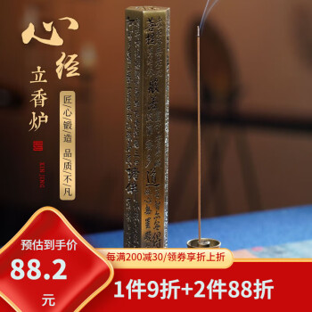 明代小香炉- 京东 明代小香炉- 京东