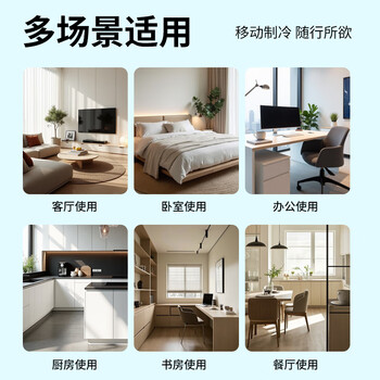 VCJ【强效制冷】家用冷风机空调扇水冷电冷风扇加水冷气机可移动制冷风扇  HZ-70
