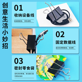 晨光（M&G）4#25mm12只/盒黑色长尾夹办公用品金属票据夹E-plus系列燕尾夹V-ABS92729 1盒