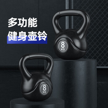 亿迈环保壶铃女士健身家用男士哑铃竞技浸塑壶铃球提壶哑铃 8公斤单只