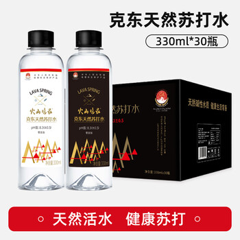火山鸣泉饮用水克东天然苏打水 弱碱性水330ml*30瓶/箱 0糖0卡整箱瓶装水
