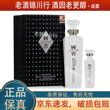 1573国窖52度500ml - 京东