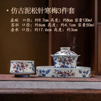 清代青花碗价格报价行情- 京东
