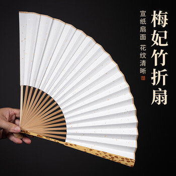 純銀 扇 扇子 108g 梅柄 EJ105